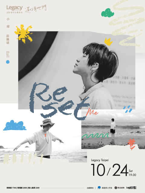 Legacy Presents【2026都市女聲】：小球（莊鵑瑛）《Reset：Me》－台北場