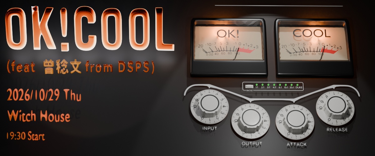 OK!COOL（feat.曾稔文from DSPS）