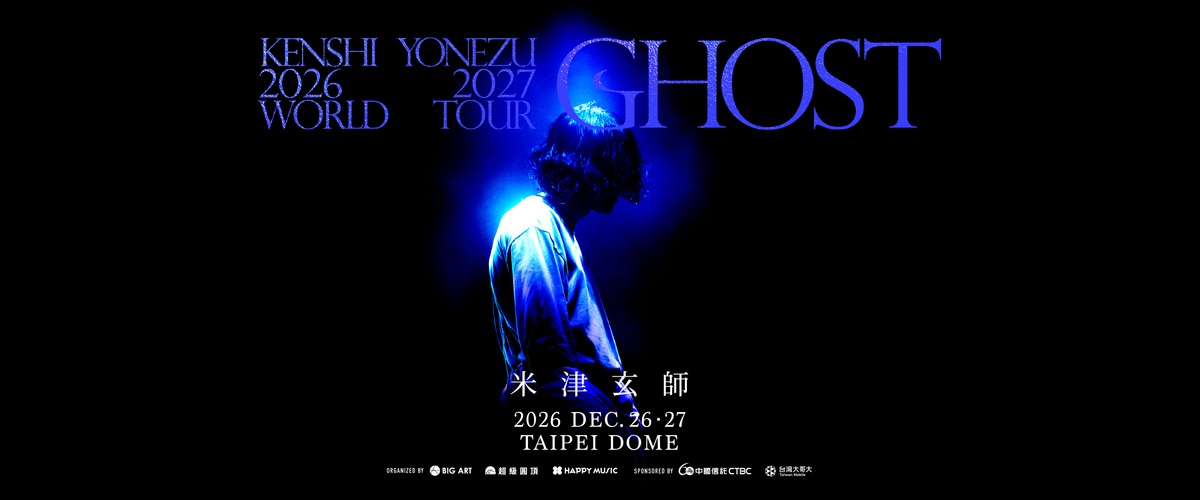 米津玄師 KENSHI YONEZU 2026-2027 WORLD TOUR / GHOST