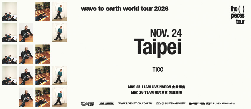 wave to earth - the pieces tour