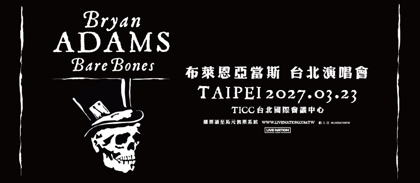 Bryan Adams:Bare Bones