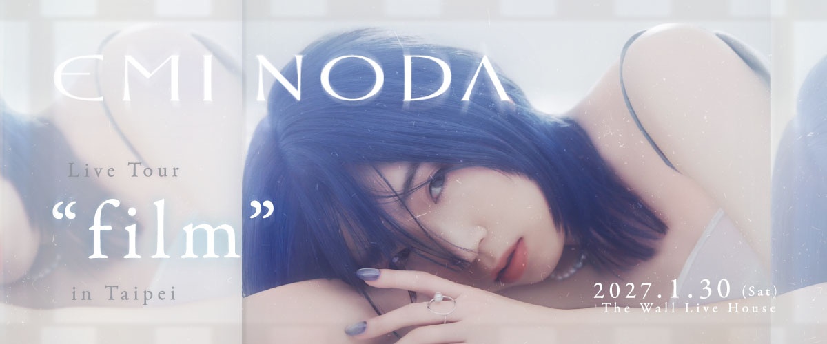 EMI NODA Live Tour "film" in Taipei