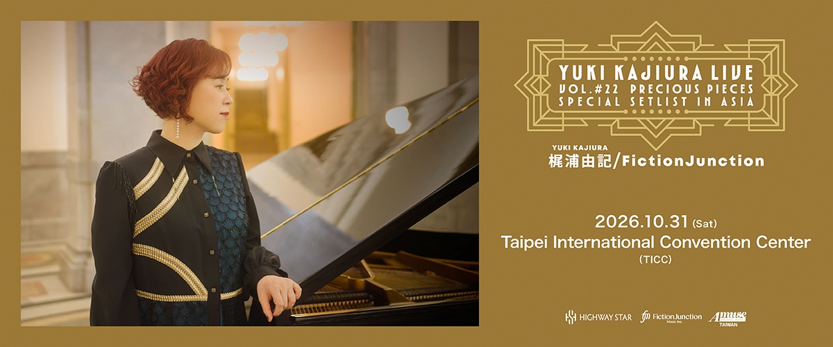 梶浦由記 Yuki Kajiura LIVE vol.#22 ~ precious pieces ~ in Taipei -SPECIAL SETLIST-