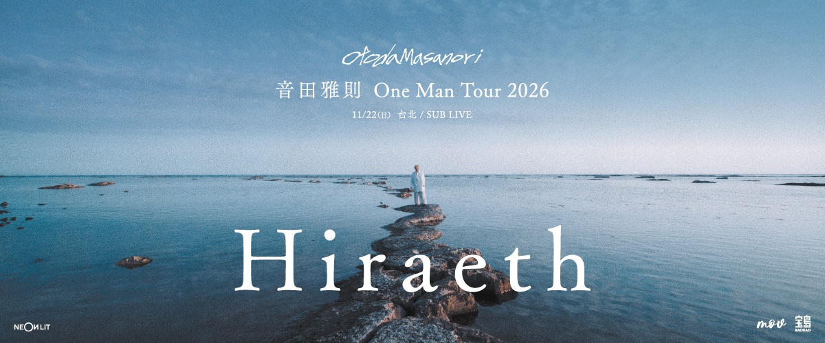 音田雅則 One Man Tour 2026 “Hiraeth” in Taipei